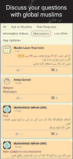 Islam Hub Screen 3