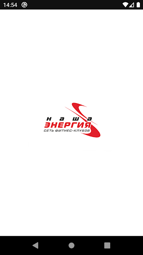 Android application Наша Энергия screenshort