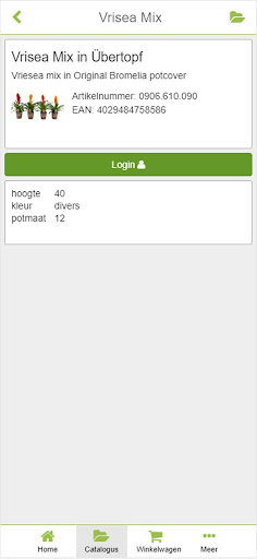 IBH-Export Shop Screen 3