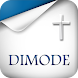디모데 교회관리 - Androidアプリ