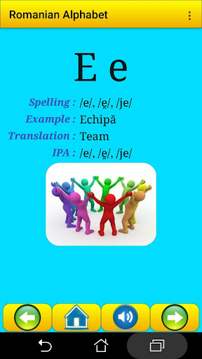 Romanian Alphabet for students Screen 2