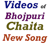 Bhojpuri Chaita Song VIDEOs icon