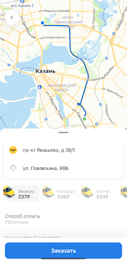Хочу - приложение для всего! Screen 2