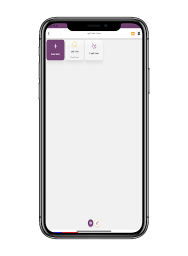 نغمات العود