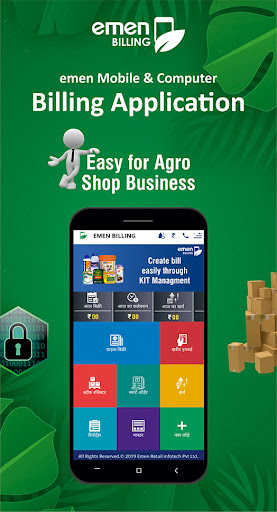 Android application Emen Billing screenshort