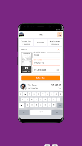 link: Payment Collection App Screen 3