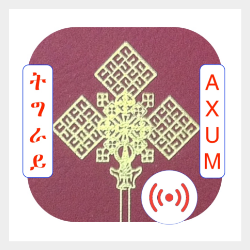 Aksum Tigrigna Bible with Geez Download on Windows