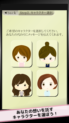 DeliveryAgent Screen 3