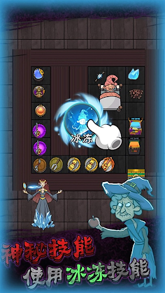 Haunted Castle - Screenshot 1
