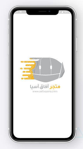 Android application Aafaq Asia Store screenshort