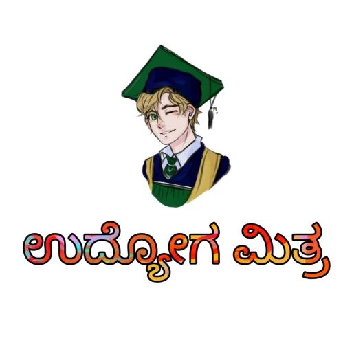 Udyoga mitra ಉದ್ಯೋಗ ಮಿತ್ರ logo