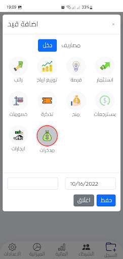 Alnoor Lab Screen 2