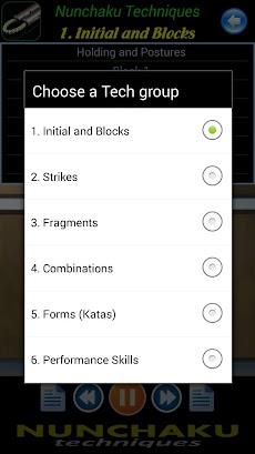 Nunchaku Techniquesのおすすめ画像3