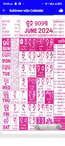 Kohinoor Odia Calendar 2024