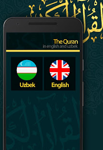 Uzbek Quran in audio and text  APK screenshots 15