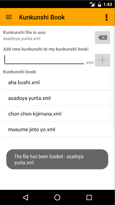 Android application Kunkunshi Editor screenshort