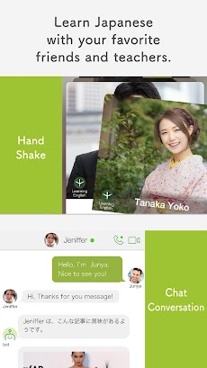 MONDO - Learning Japanese Appのおすすめ画像3