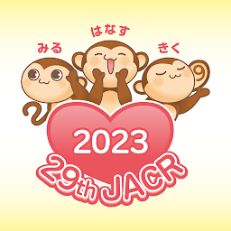 Icon image 第29回日本心臓リハビリテーション学会学術集会