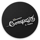 Anjaniputraa Official App icon
