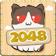 2048 貓咪王國 Windowsでダウンロード