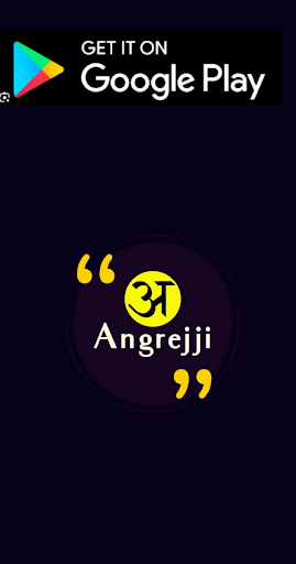 Learn Angrejji Screen 3