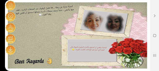 صمم بطاقتك Screen 3