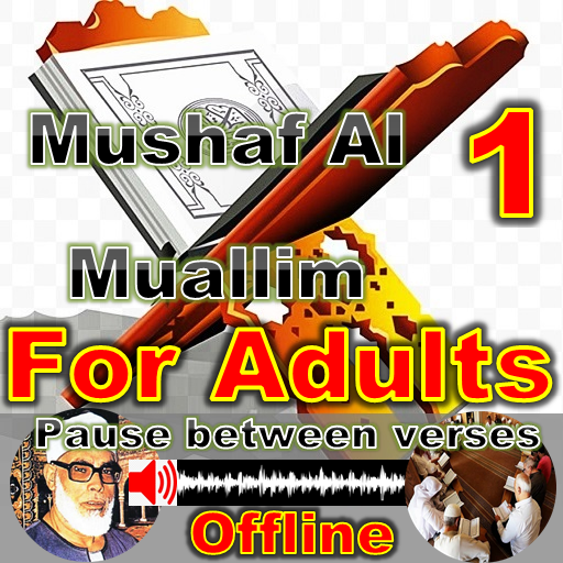mushaf al muallim al hussary 1.0 Icon