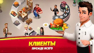 Game screenshot World Chef 🍰🍔🍝🍓 hack