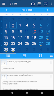 Твой Календарь Screenshot