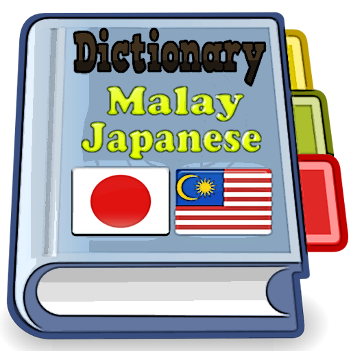 Malay Japanese Dictionary Apps On Google Play