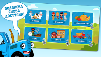Game screenshot Синий Трактор Игры Для Малышей mod apk