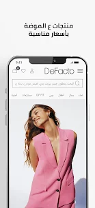 DeFacto - ملابس & تسوق