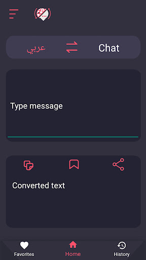 محول ومعرب لغة الشات Screen 3