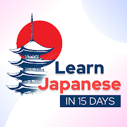 图标图片“Learn Japanese in 15 Days”