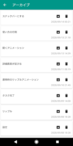 Breakdown -無限にタスクを細分化できるTodoリス Screen 2