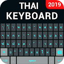 Thailändische englische Tastatur 