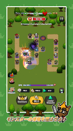 Game screenshot ダンジョンフロンティア・TD hack