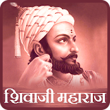 Shivaji Maharaj History icon