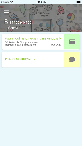 Android application MAIN SCHOOL screenshort