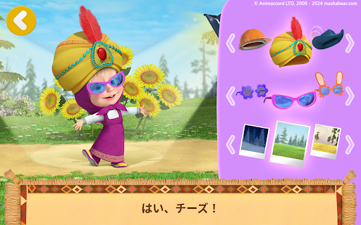 Masha and the Bear: 友だち screenshot 12