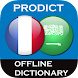 French Arabic dictionary - Androidアプリ