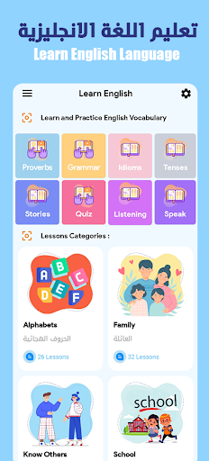 Android application Learn English for beginners screenshort