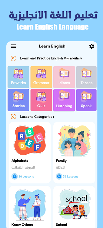 Learn English for beginners - 3.2 - (Android)