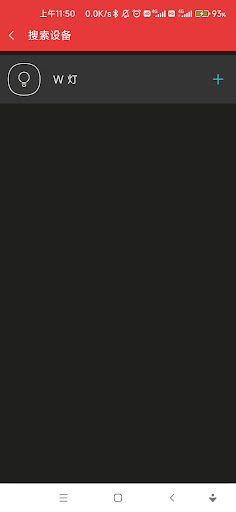 Android application LightingX screenshort