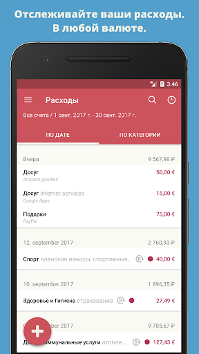 Предварительный просмотр приложения