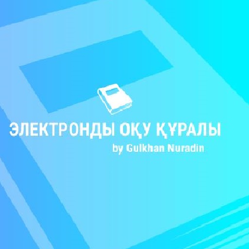 E-book Философия (Г.Нұрадин) logo