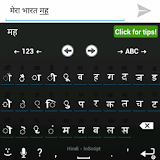 Hindi for AnySoftKeyboard icon
