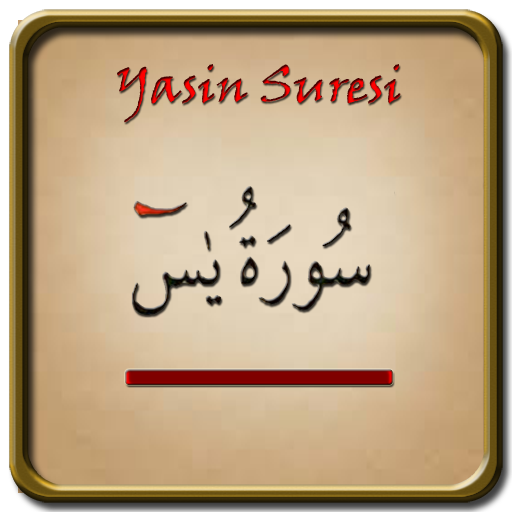 Android application Yasin Suresi Sesli Açıklamalı screenshort