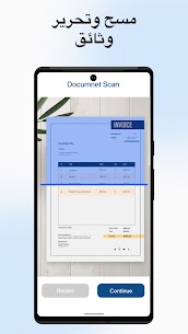تطبيق ePrint مهكر 4