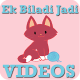 Ek Biladi Jadi Video Song icon